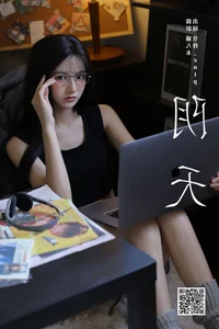 Aesthetic Excellence in YiTuYu Art Language Vol.7694 Yu Tong Tong - image 9