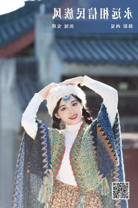 Captivating Beauty in YiTuYu Art Language Vol.5864 Starring An Qi - image 16
