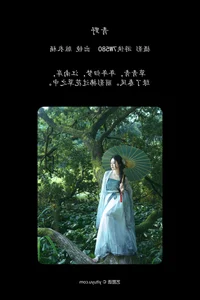 Artistic Excellence in YiTuYu Art Language Vol.7533 Featuring Zang Yi Tong - image 2