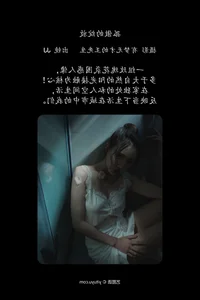 YiTuYu Art Language Vol.7482 Featuring Jj: Exploring Contemporary Visual Aesthetics - image 0