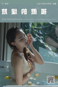 YiTuYu Art Language Vol.7482 Featuring Jj: Exploring Contemporary Visual Aesthetics - image 18