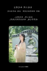 YiTuYu Art Language Vol.5888: Capturing the Spirit of You Zha Ji Mi Hua - image 5