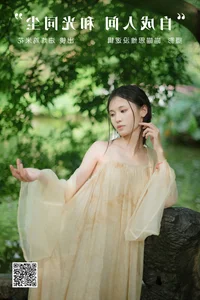 YiTuYu Art Language Vol.5888: Capturing the Spirit of You Zha Ji Mi Hua - image 23