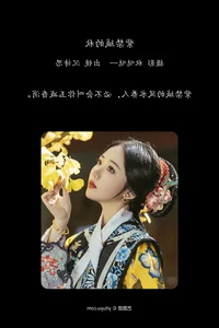 Shen Shi Si Captivates in YiTuYu Art Language Vol.7709: Modern Grace Through the Lens - image 25