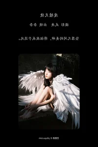 Artistic Expression in YiTuYu Art Language Vol.6574: Xiao Song Ma Nai - image 31