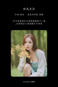 Elegant Portraits in YiTuYu Art Language Vol.4264 with Yi Zhi You You - image 32