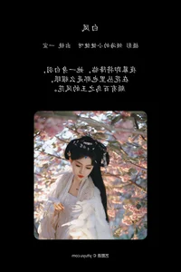 Captivating Aesthetic Photography: YiTuYu Art Language Vol.7115 with Yi Xuan - image 26