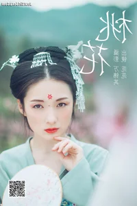 YiTuYu Art Language Vol.4056: A Stunning Visual Journey Featuring Fan Fan - image 1