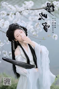 Timeless Artistry: YiTuYu Art Language Vol.6069 with Mou Xiao Yao - image 20