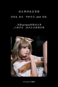 Meng Cheng Cheng Highlights in YiTuYu Art Language Vol.7302 Gallery - image 9