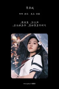 YiTuYu Art Language Vol.6664 - Yan Yan Portrait Gallery - image 15
