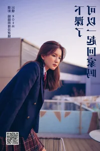 Elegant Portrait Photography: YiTuYu Art Language Vol.5658 Featuring Model Roem - image 2