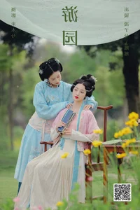 YiTuYu Art Language Vol.6953 Yao Yao - High-Definition Aesthetic Gallery - image 3