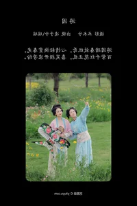 YiTuYu Art Language Vol.6953 Yao Yao - High-Definition Aesthetic Gallery - image 15