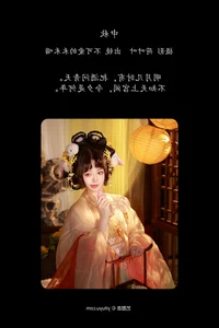 Creative Portraits: YiTuYu Art Language Vol.7669 Bu Ke Ai De He He Miao - image 12