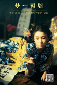 YiTuYu Art Language Vol.6057 Xiang Wang Hui Shou: Capturing the Elegance of Miao Miao Miao - image 25
