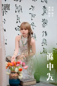 Pao Fu Xiao Fang in YiTuYu Art Language Vol.6655 Collection - image 8