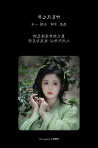 YiTuYu Art Language Vol.7764: He Xiang Gu Visual Art Gallery - image 3