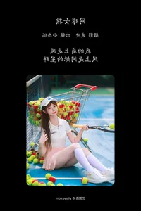YiTuYu Art Language Vol.4589 Featuring Xiao Jie Rui: A Stunning Photography Collection - image 33