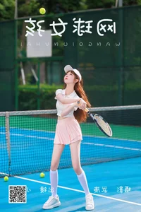 YiTuYu Art Language Vol.4589 Featuring Xiao Jie Rui: A Stunning Photography Collection - image 37