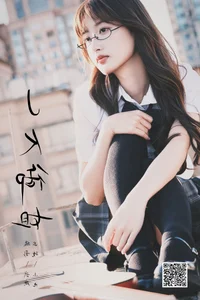 Classic Charm in YiTuYu Art Language Vol.7525 Chen Nian Xiao Jiu - image 2