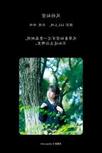 Contemporary Portraiture: YiTuYu Art Language Vol.6194 Featuring Lin Lin - image 10