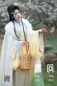 Unique Aesthetics in YiTuYu Art Language Vol.6572 Yun Yun - image 13