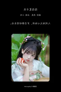 YiTuYu Art Language Vol.7334: The Captivating Presence of Xiao Xiao Yu - image 10
