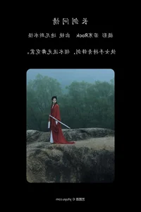 Di Ni Si Shui Guai in YiTuYu Art Language Vol.4801: A Stunning Portrait Gallery - image 12