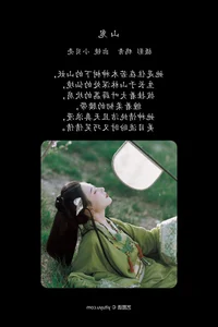 YiTuYu Art Language Vol.7287: Xiao Bei Ke Qing Bu Yao Fang Qi Photography Gallery - image 2