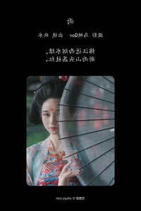Art Language Vol.4925 Featuring Lin Lang - Stunning Portrait Photography Gallery - image 33