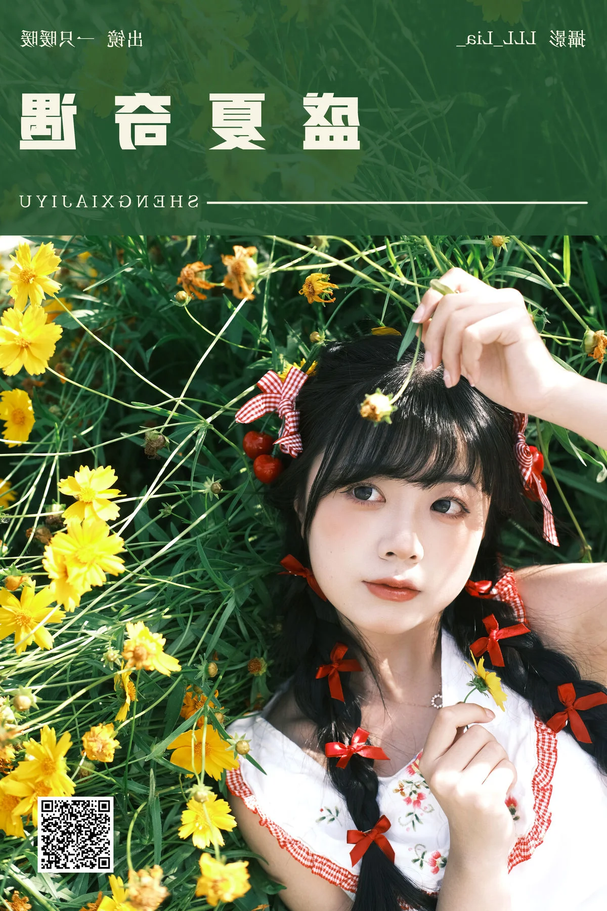 Artistic Elegance: Yi Zhi Nuan Nuan in YiTuYu Art Language Vol.7819