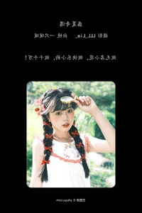 Artistic Elegance: Yi Zhi Nuan Nuan in YiTuYu Art Language Vol.7819 - image 28