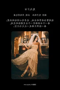 Serene Artistry: YiTuYu Art Language Vol.6564 featuring Yi Yu He Bao Dan - image 0