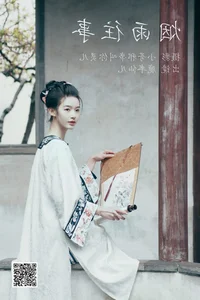 Discover the Elegance of Lu Ban Xian Er in Art Language Vol.4049 by YiTuYu - image 21