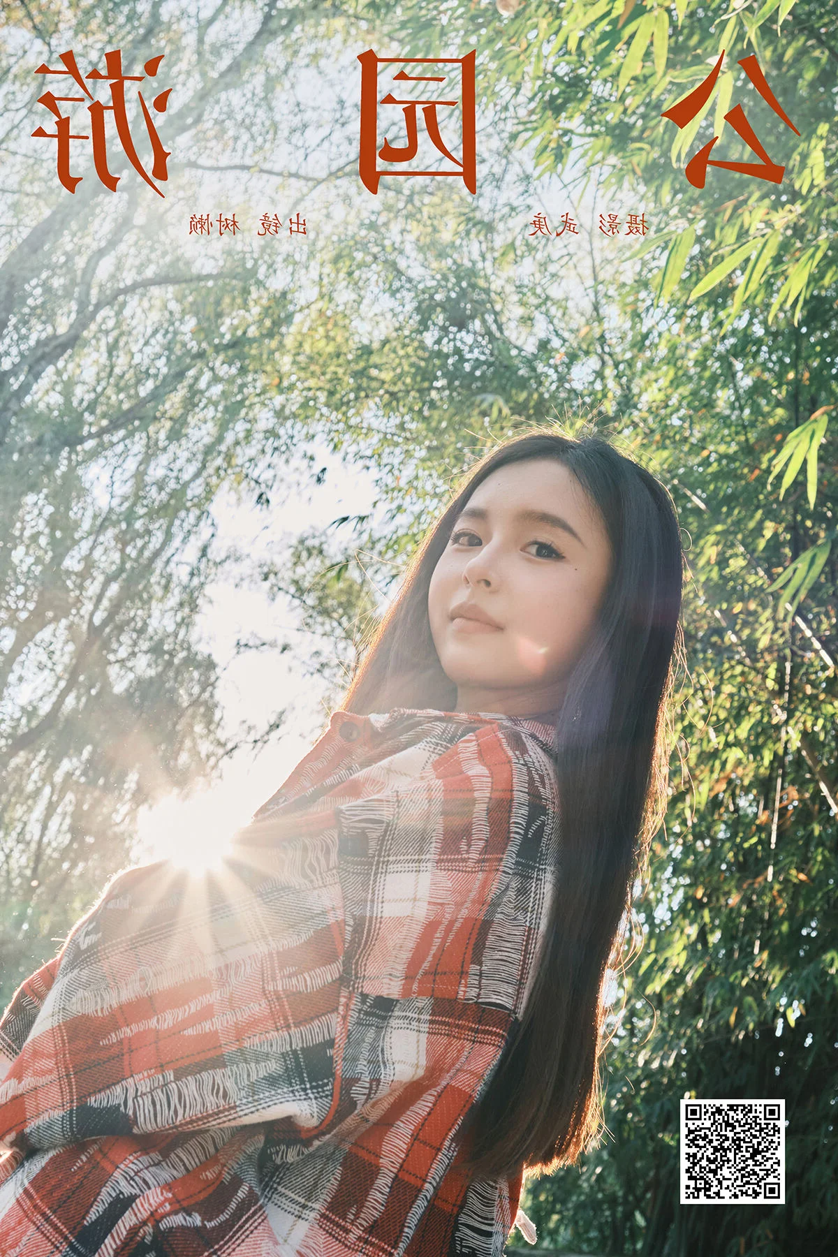 Art Language Vol.8012 Featuring Shu Lan by YiTuYu Photography