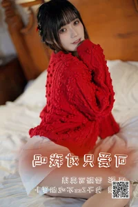YiTuYu Art Language Vol.4978: Tu Zi Zzz Bu Chi Hu Luo Bo's Artistic Vision - image 2