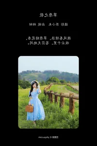 YiTuYu Art Language Vol.7280: Exploring the Captivating Charm of Tian Tian - image 20