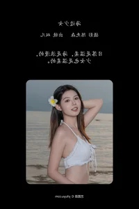 YiTuYu Art Language Vol.8025: Elegant Portraits of You You Er - image 12