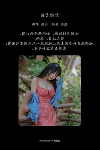 Contemporary Artistic Portraits: YiTuYu Art Language Vol.5975 Featuring Hei Mao Moa OvO - image 7
