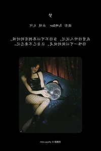 Elegant Portrait Photography: YiTuYu Art Language Vol.5655 featuring Dai Nani - image 18