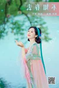 YiTuYu Art Language Vol.5638: Shu Pian Yoyi Showcases Grace and Artistic Expression in Latest Collection - image 26