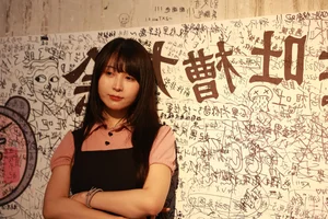 Exploring the Visual Poetry of Tu Zi in YiTuYu Vol.10339 - image 18