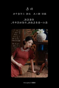 Stunning Portraiture in YiTuYu Art Language Vol.4915 Featuring Xiao Yang Ai Gan Fan - image 18