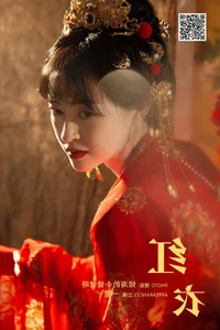YiTuYu Art Language Vol.6026 Featuring Yi Xuan: A Study in Modern Elegance - image 15