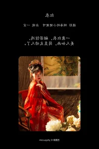 YiTuYu Art Language Vol.6026 Featuring Yi Xuan: A Study in Modern Elegance - image 14