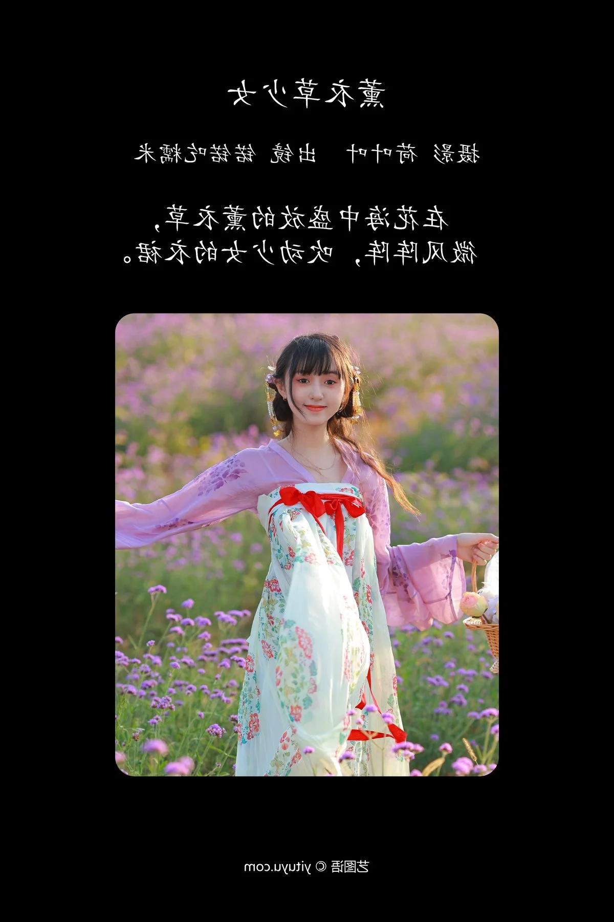 Art Language Vol.5115 featuring Nuo Nuo Chi Nuo Mi: A Masterpiece of Contemporary Portraiture