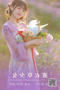 Art Language Vol.5115 featuring Nuo Nuo Chi Nuo Mi: A Masterpiece of Contemporary Portraiture - image 22