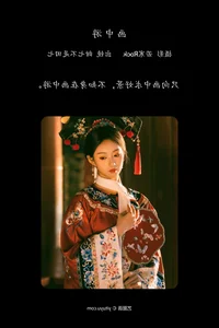 YITUYU Art Language 2024.06.10: Tian Qi in 'Traveling in a Painting' - image 6
