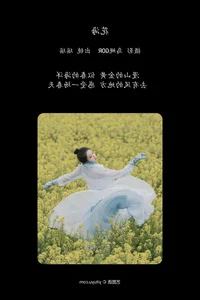 YiTuYu Art Language Vol.6584: Yao Yi Yao Artistic Portrait Collection - image 10